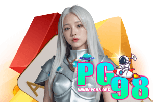 pg98 แตกง่าย